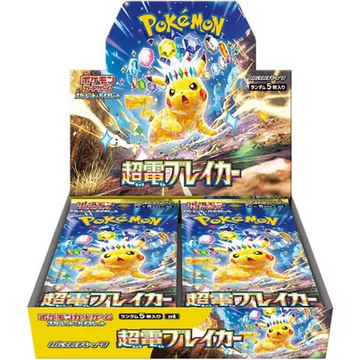 NEW ORIGINAL 100% Pokemon Card Game Scarlet & Violet Expansion Pack Super Electric Breaker Booster B