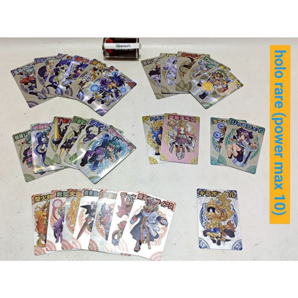 Set tcg Holo power max 10 shinra bansho chocolate card game collectible collection