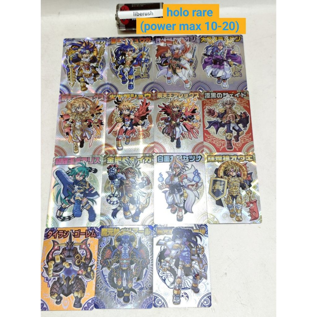 Set tcg Holo power max 20 shinra bansho chocolate card game collectible collection