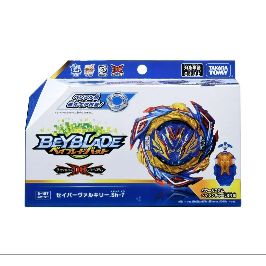 Takara Tomy Beyblade Burst B-187 Savior Valkyrie Shot-7 Starter Set