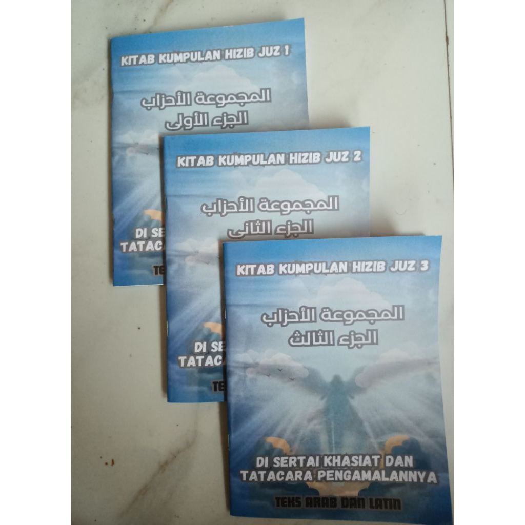 Kitab Kumpulan Hizib Juz 1,2,3