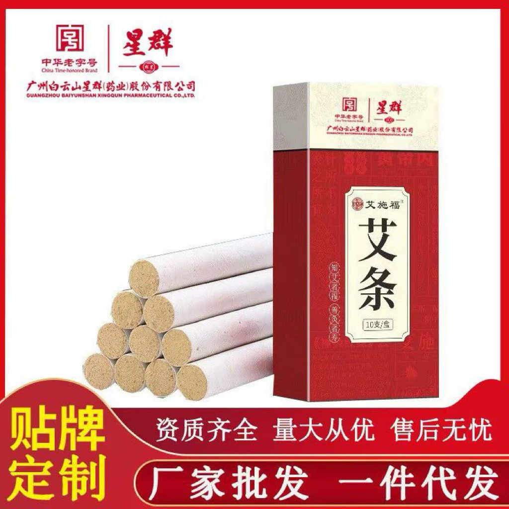 Moksa Batang ( Moksibusi )