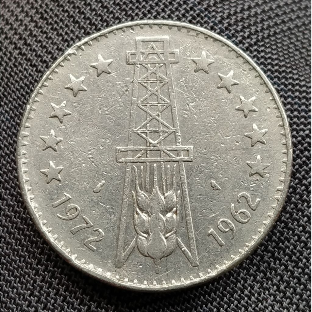 Koin Kuno Aljazair 5 Dinar 1972 Kemerdekaan