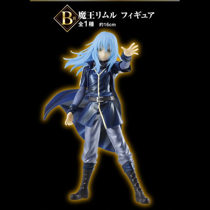 Ichiban Kuji Rimuru Prize B