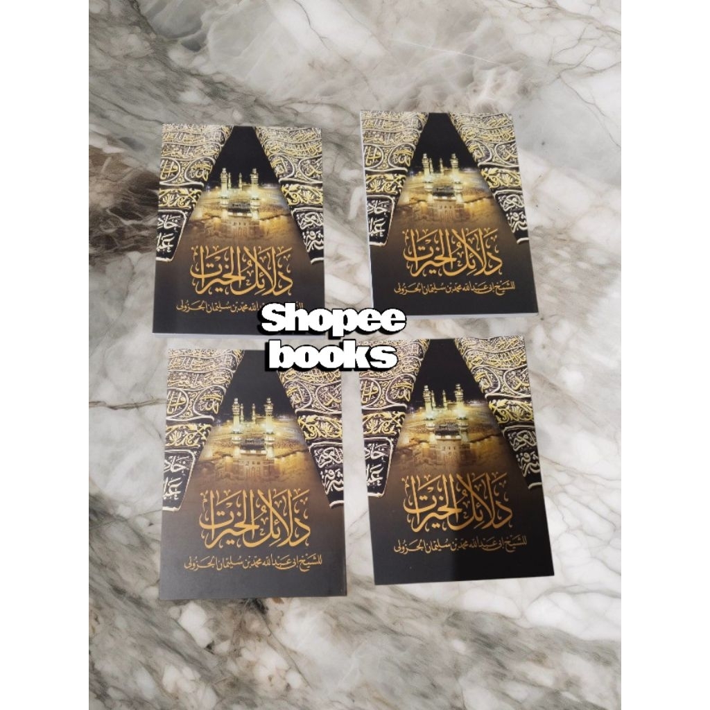 Dalail saku DALAIL SAKU DALAILUL KHOIROT SAKU