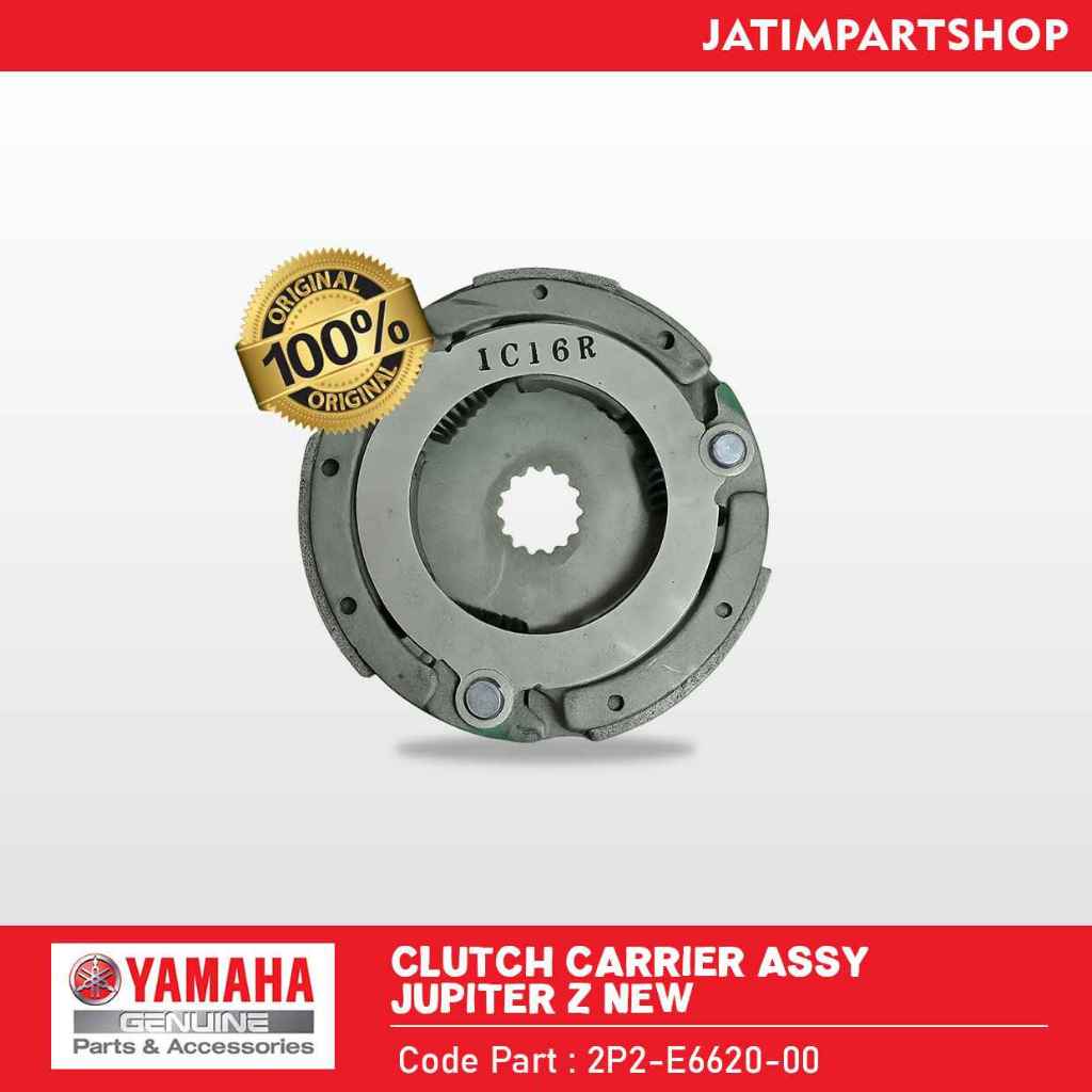 KAMPAS GANDA SET 2P2 VEGA R NEW JUPITER Z