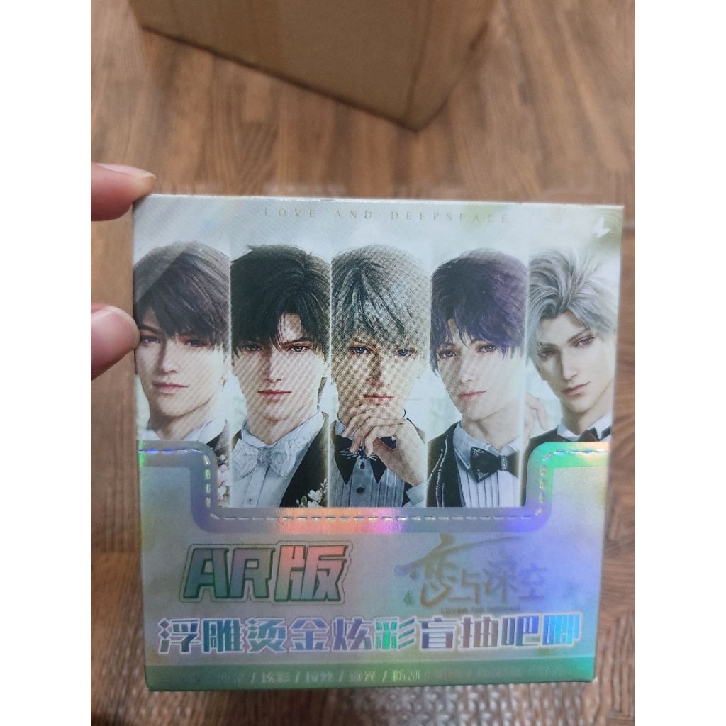 Love and Deepspace Pin Badge (75mm)+holo card+keyring