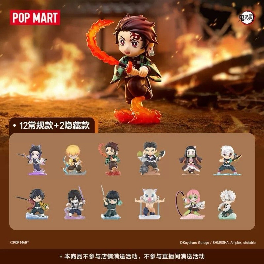 POP MART x Demon Slayer Kimetsu No Yaiba Battle Series Blindbox Figure / POPMART Demon Slayer Tanjir