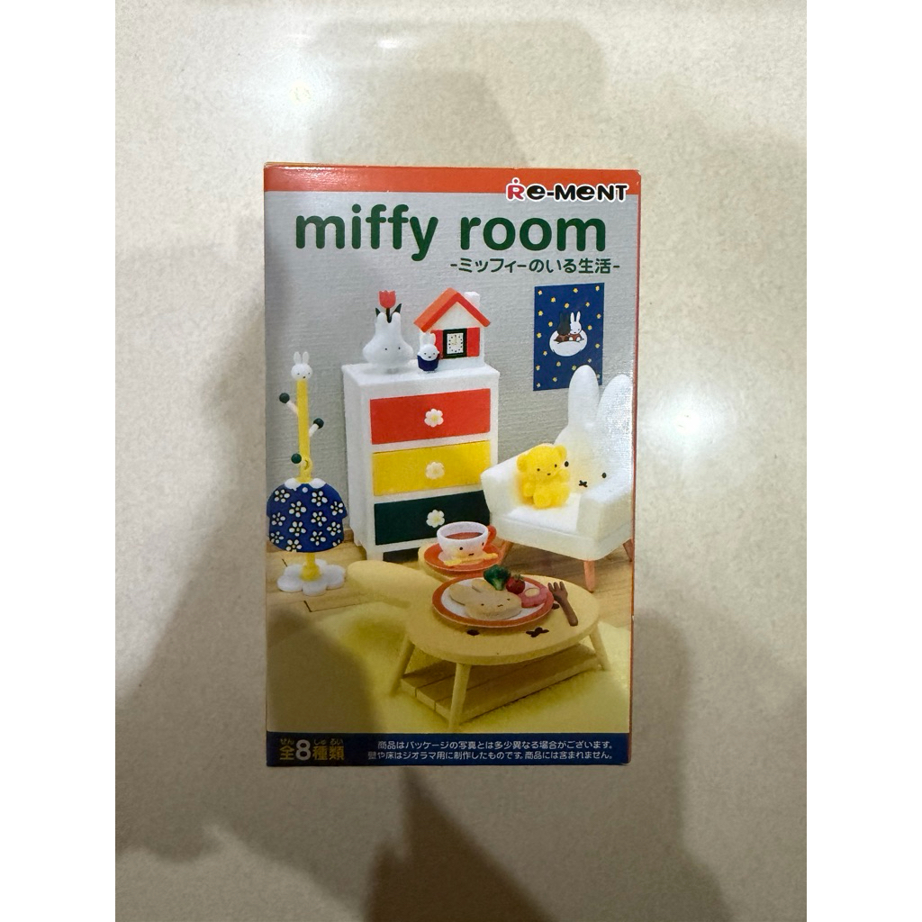 Miffy room rement