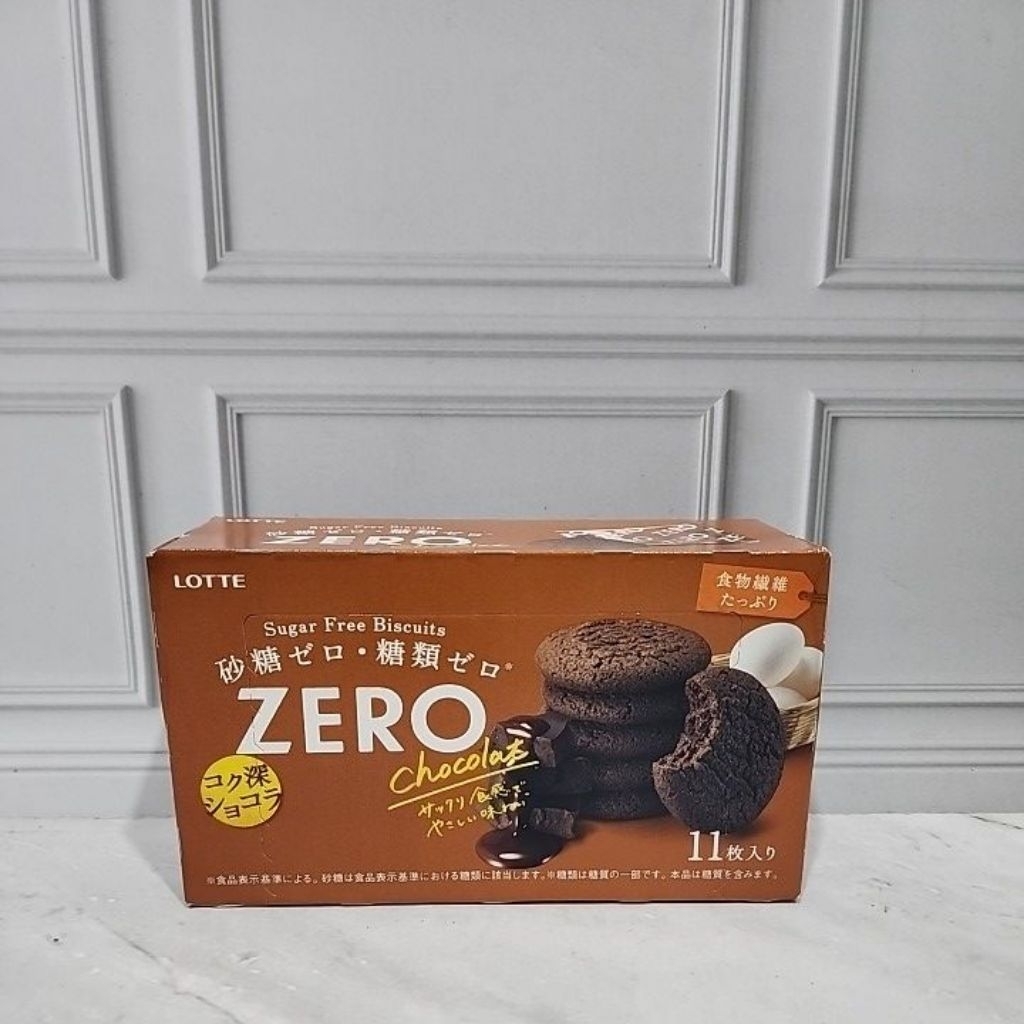 Zero sugar free biscuit chocolate