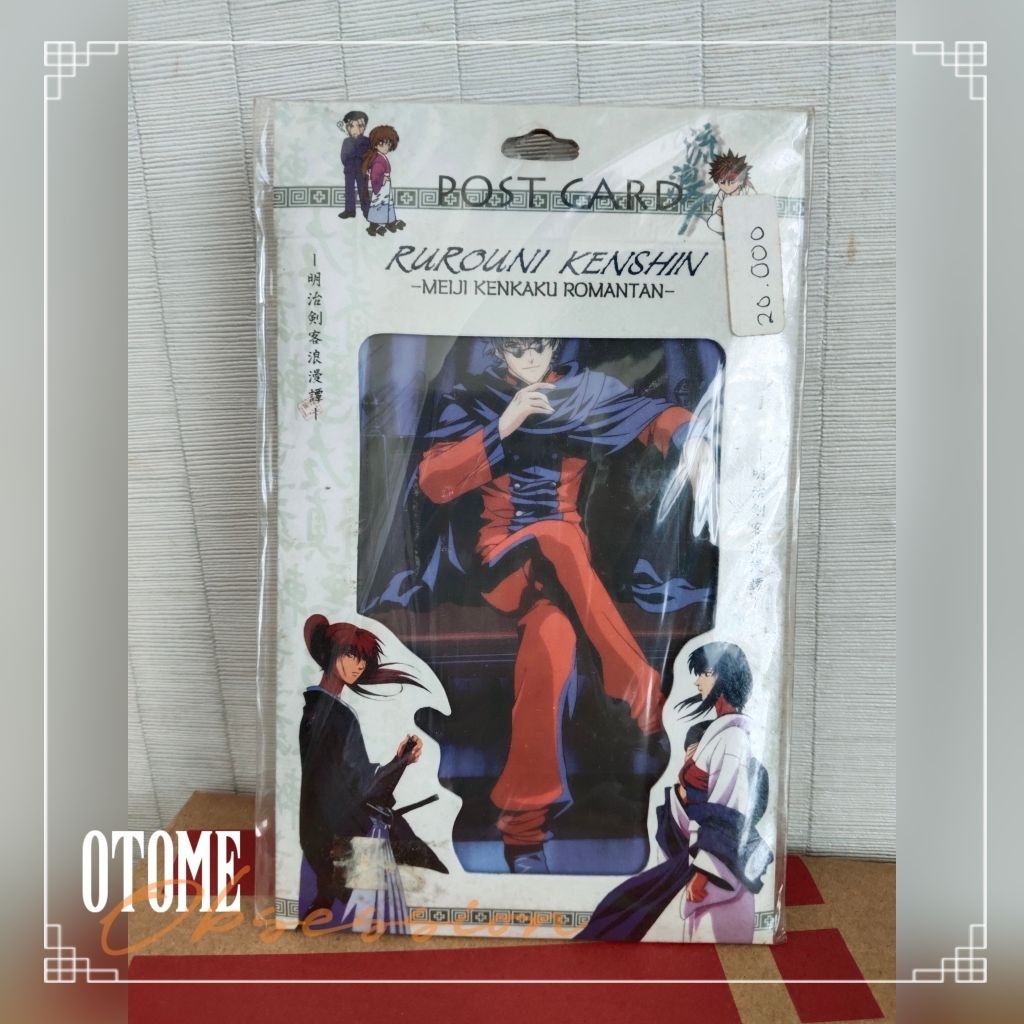 Rurouni Kenshin / Samurai X : Postcard Set, Official Anime Japan Merchandise