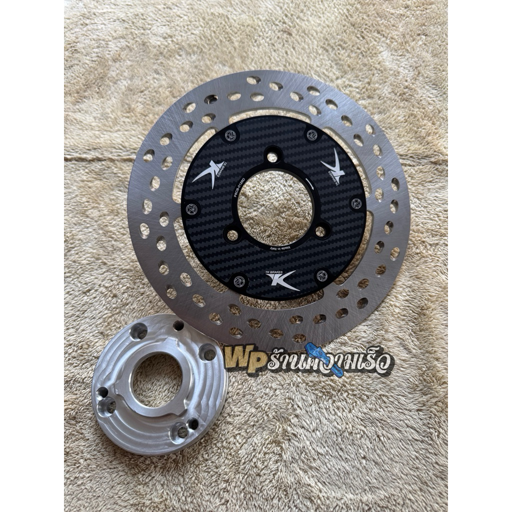 disc tk arovera carbon 220mm