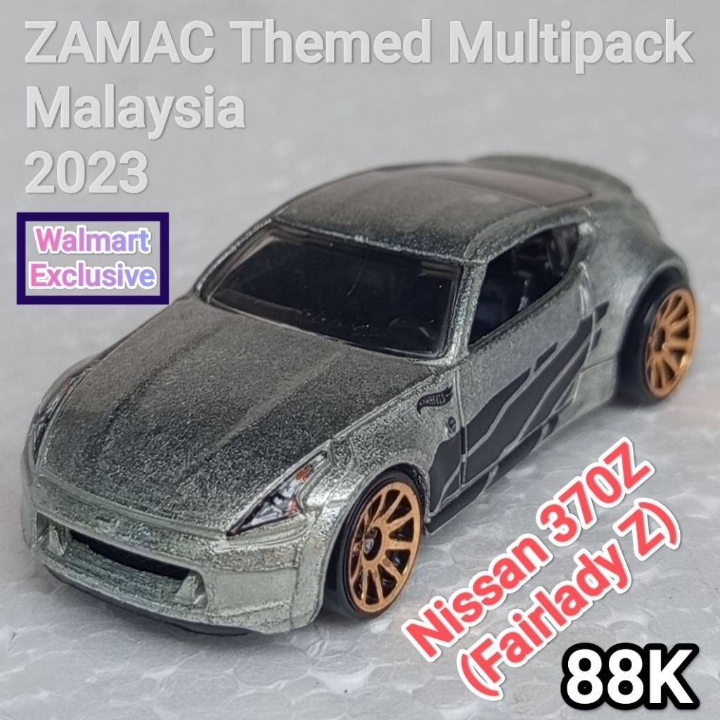Hot Wheels ZAMAC Themed Multipack Walmart Exclusive Nissan Fairlady Z 370Z Loose