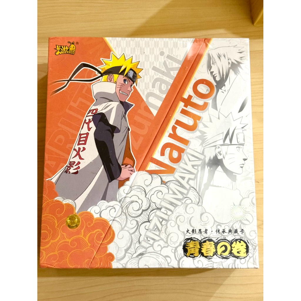 Naruto Kayou Youth Scroll Box Sealed