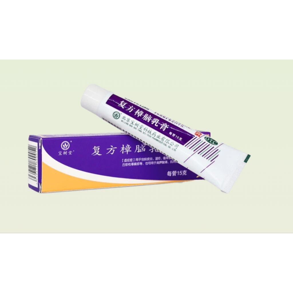 Bao Fu Ling Salep Luka Bakar 15gr Original