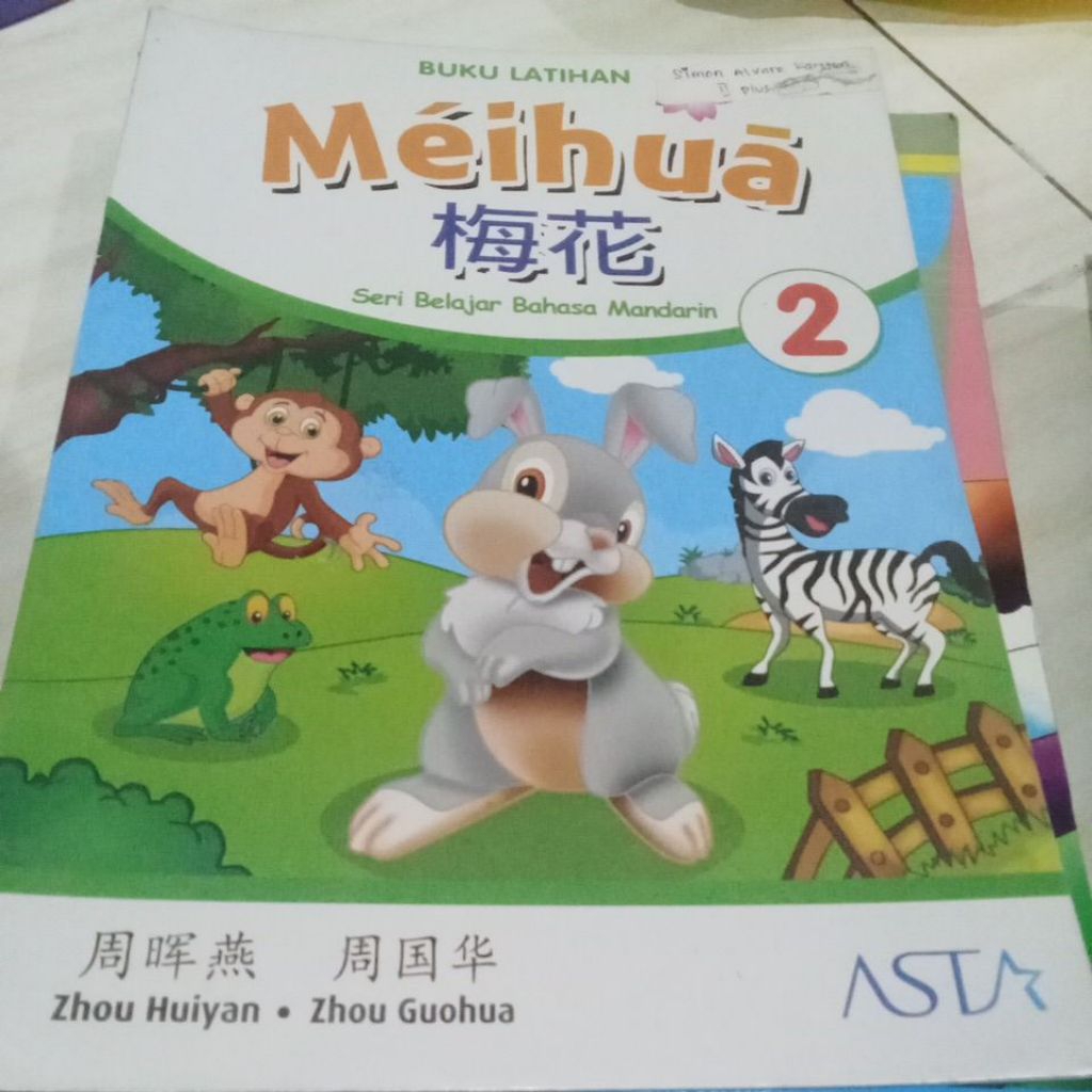 MEIHUA 2 dan MEIHUA 1 BUKU MURID BUKU LATIHAN