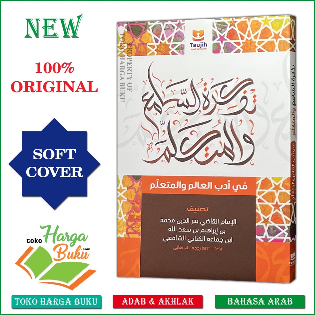 Foto Kitab Arab Tadzkiratus Sami' wal Mutakallim Ibnu Jamaah Buku Adab Akhlak Penuntut Ilmu Tadzkirotus Sami  - Taujih