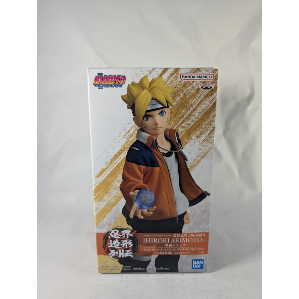BANDAI NAMCO UZUMAKI BORUTO