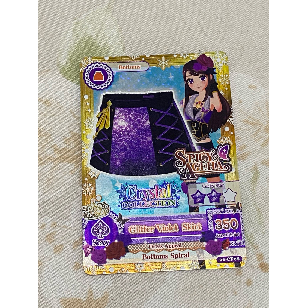 (BOOKED) Crystal skirt ran aikatsu