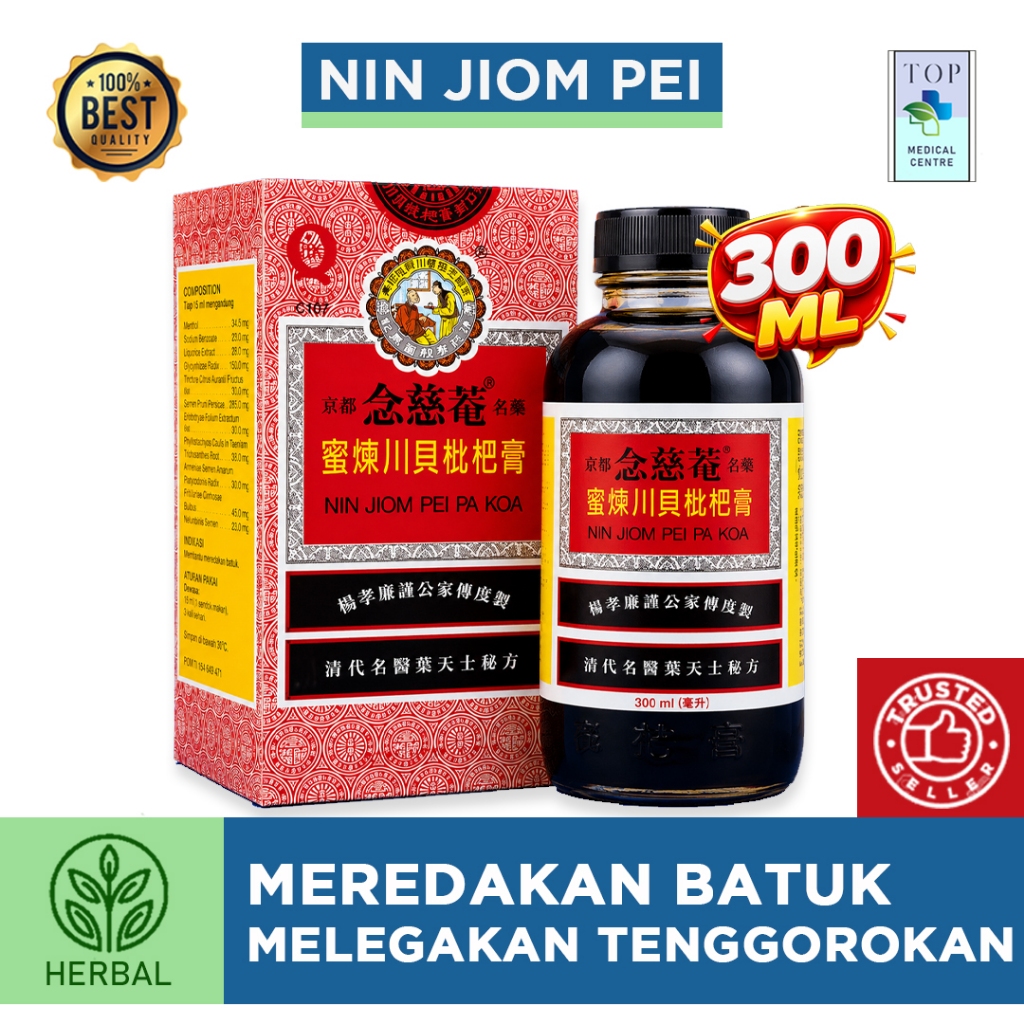 Obat Batuk Ibu dan Anak (King To Nin Jiom Pei Pa Koa)- 300 mL/150 mL