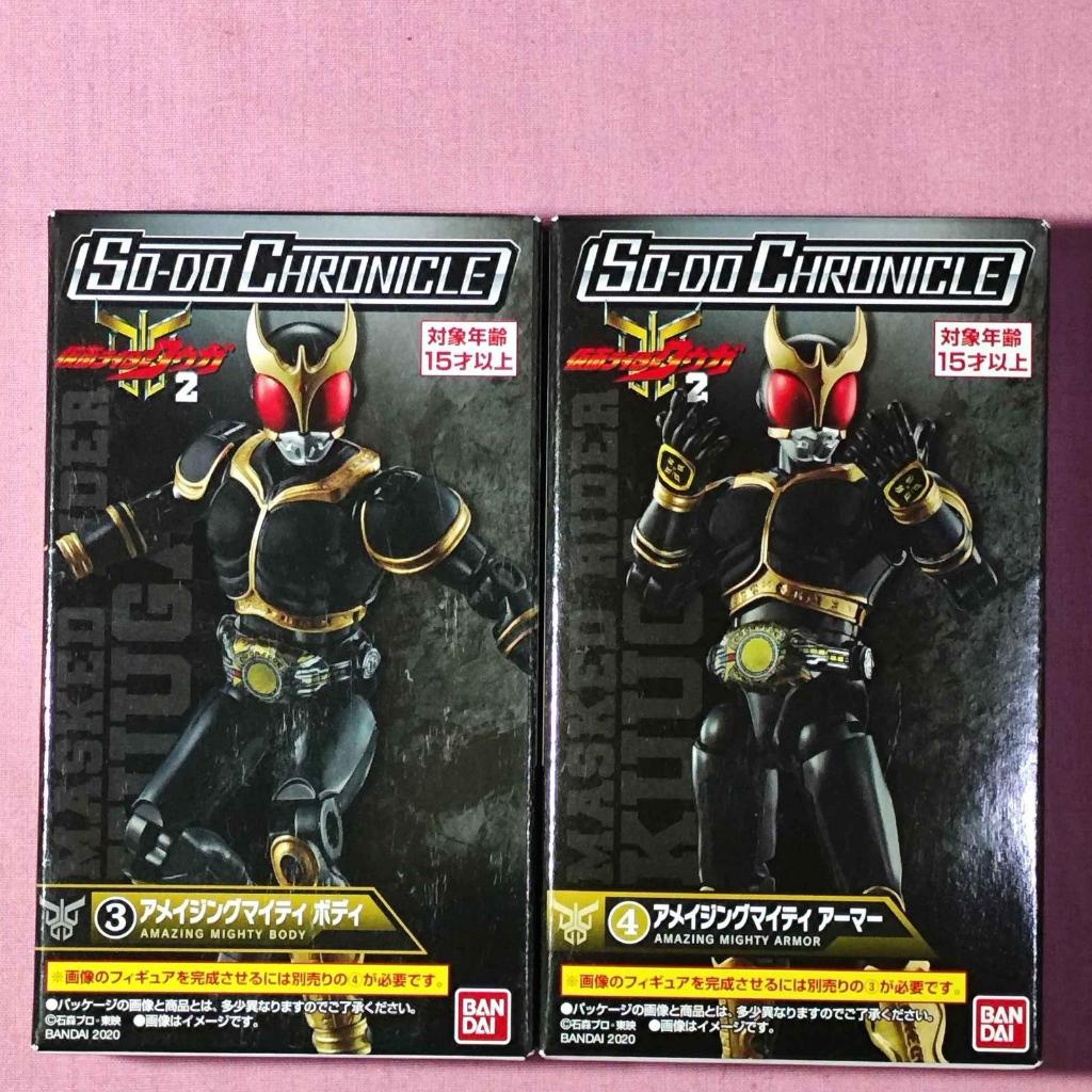 SoDo Chronicle Kamen Rider Kuuga 2 : Kamen Rider Kuuga Amazing Mighty Form [set]