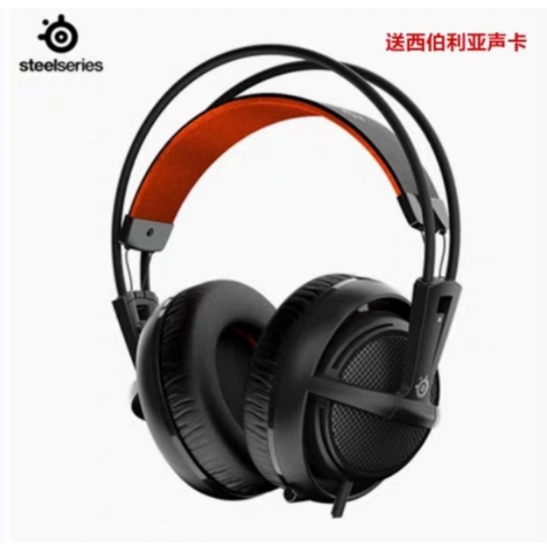 Steel Series Siberia 200 Gaming Headset