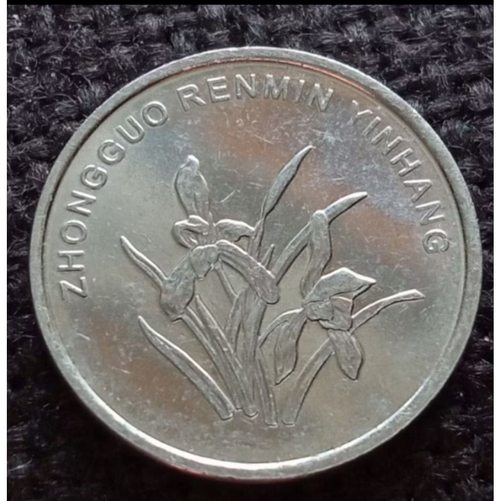 Koin Koleksi 1 Jiao-Bunga
