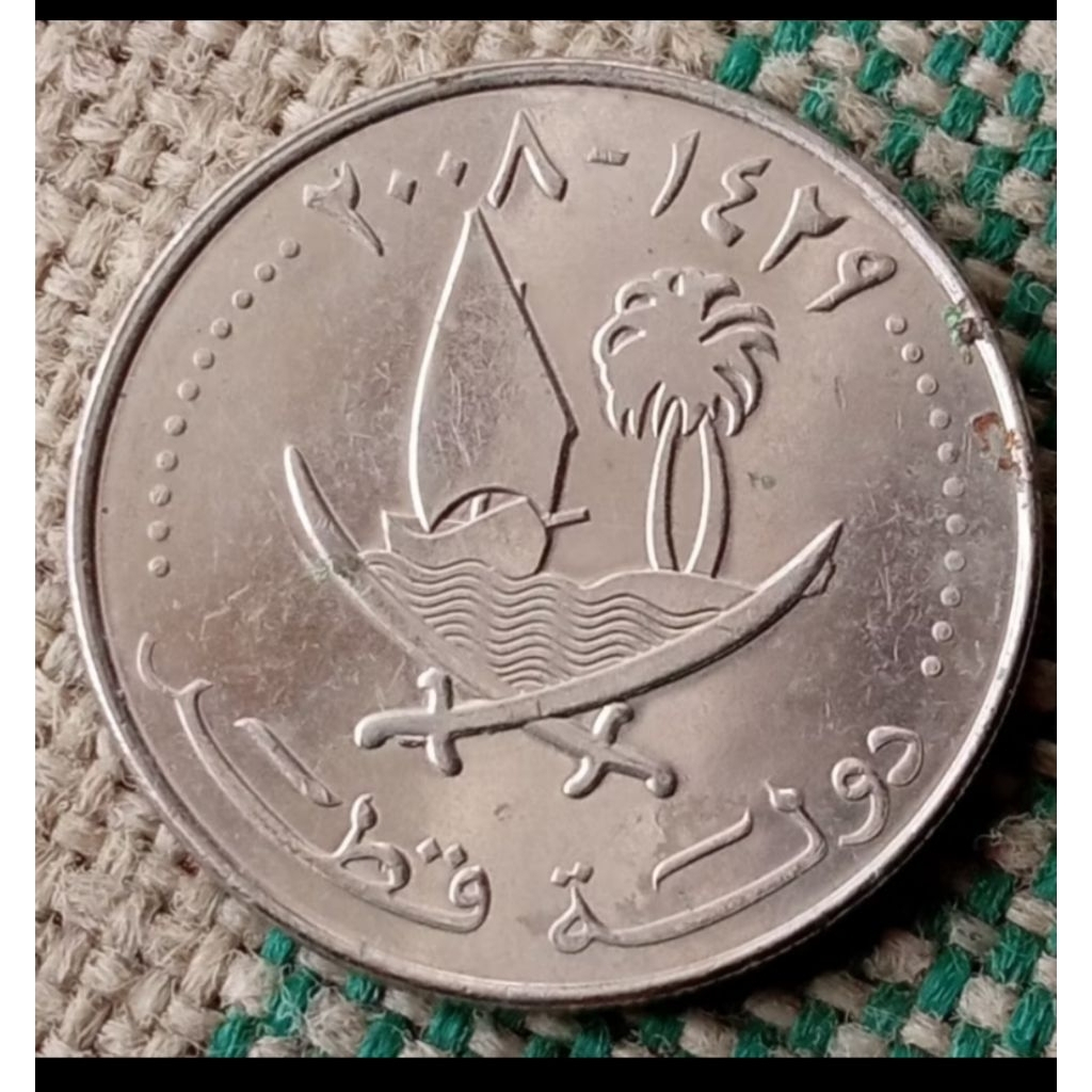 Uang kuno 50 Dirham Qatar