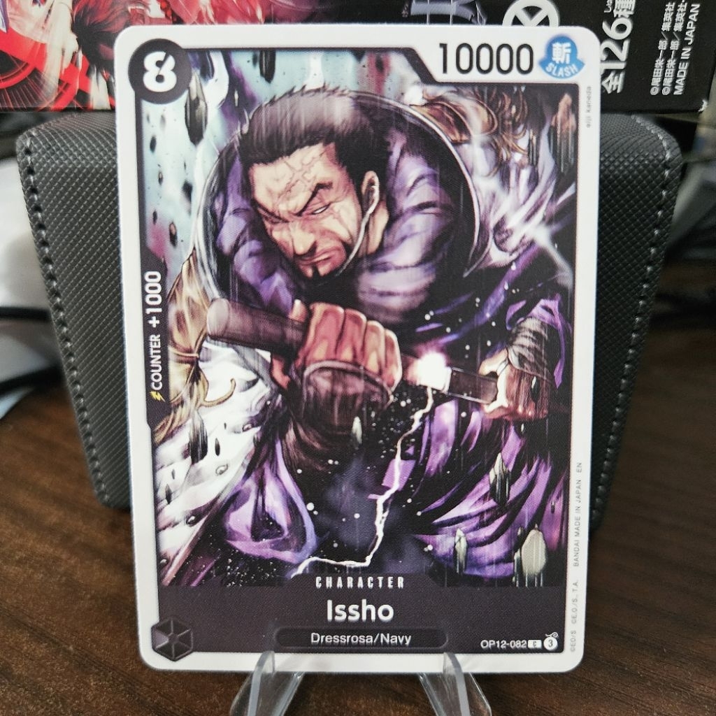 OP12 082 Issho C ENG