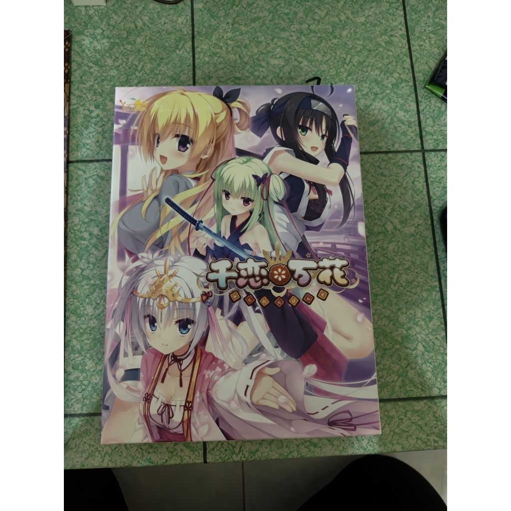 Senren Banka Visual Novel