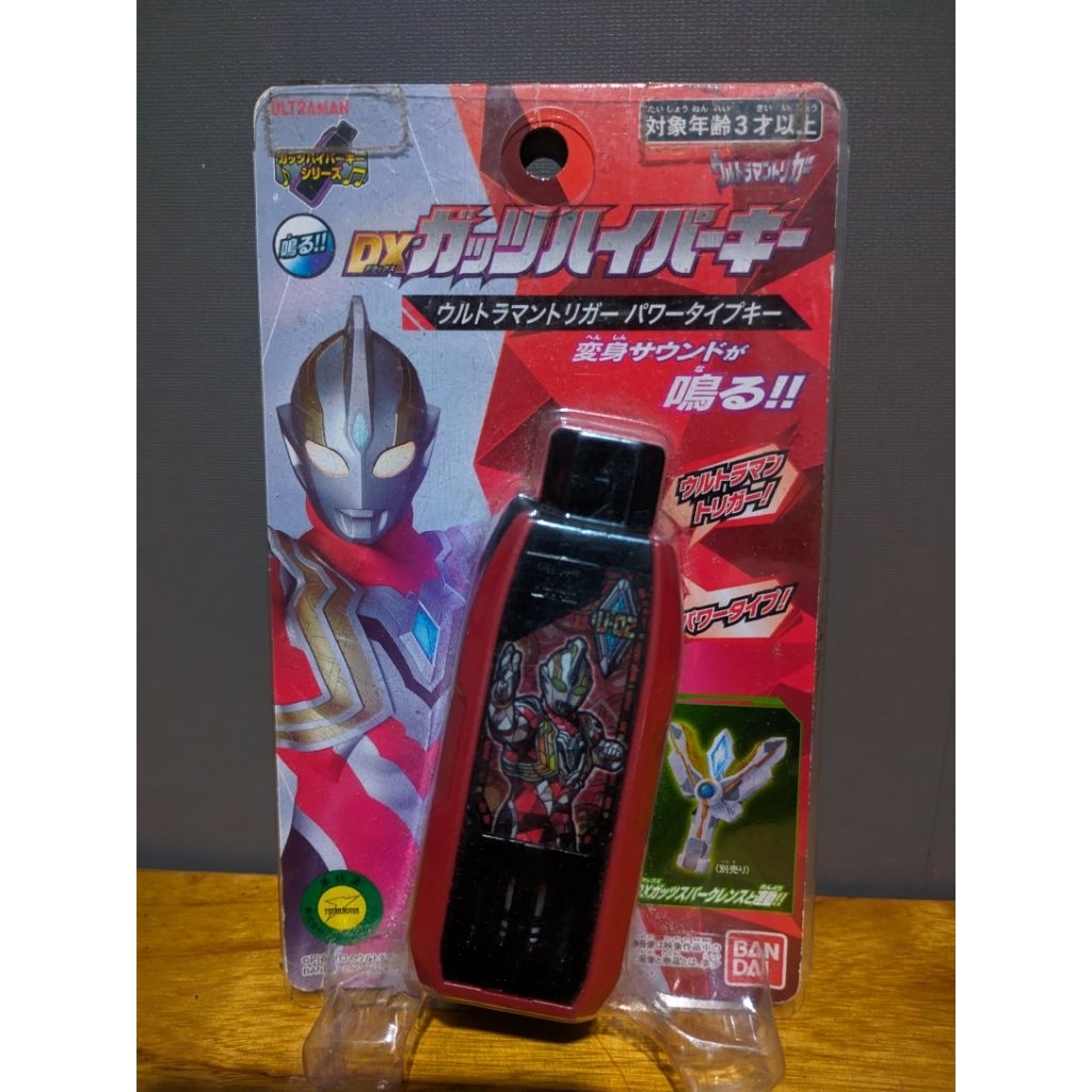 DX Hyper Key Ultraman Trigger Power Type