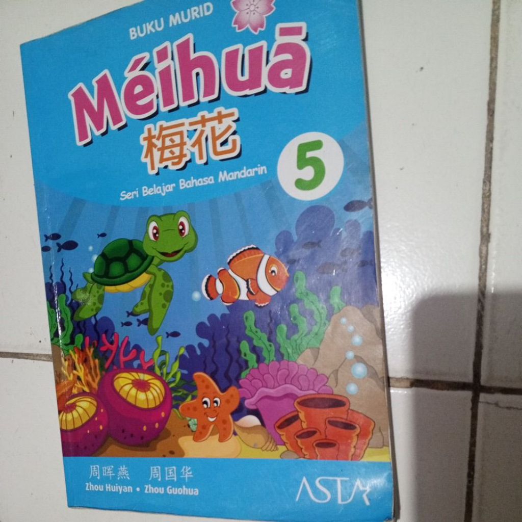 Meihua 5 preloved