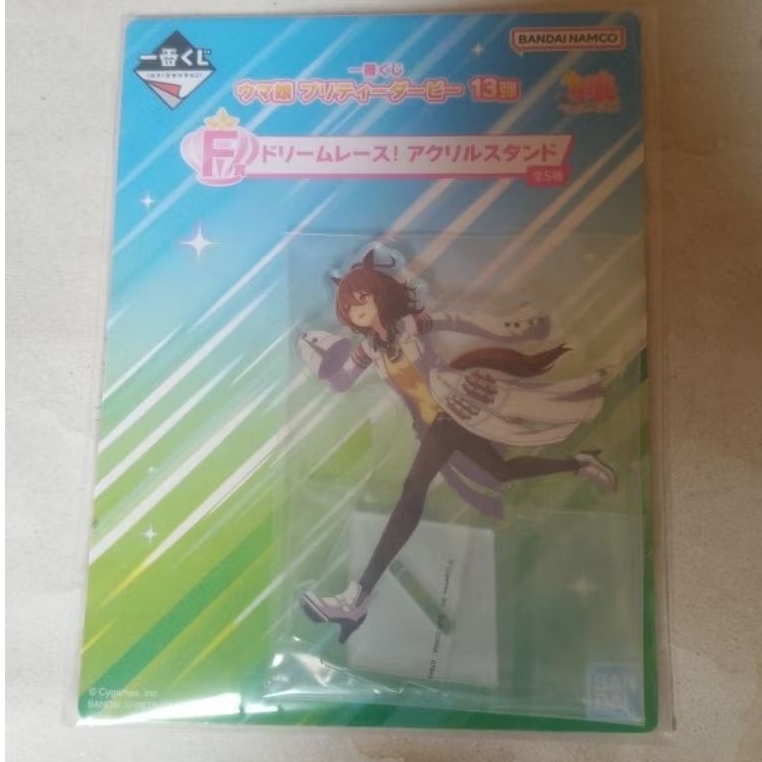Uma Musume Agnes Tachyon Stande