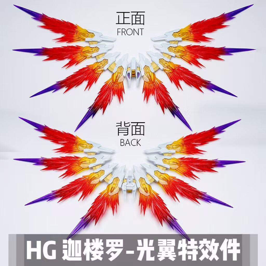 Wing Effect Part Untuk HG 1/144 Black Knight Squad Cal-re. A