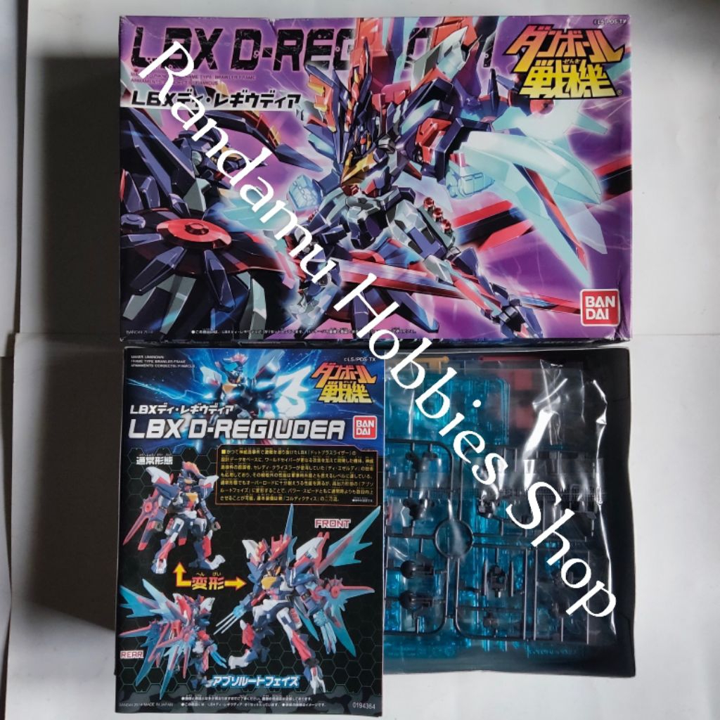 LBX D-Regiudea [Bandai] - ( TAG : Danball Senki W Wars Gundam DOT Phasor Blastrizer Achilles 2 II SD