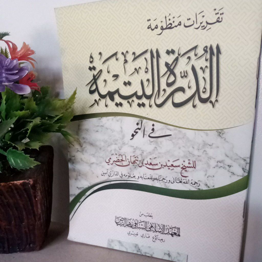 Durrotul Yatimah PP. Ringinagung