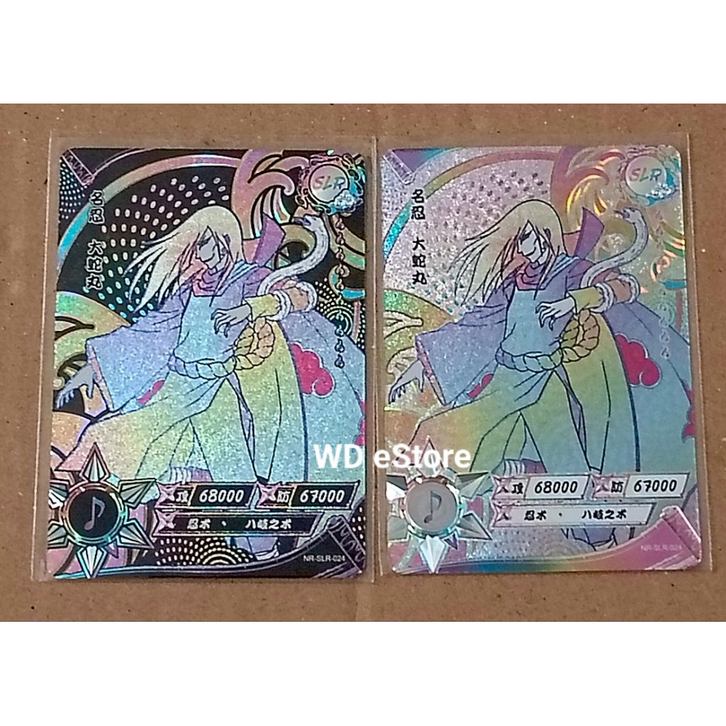 Set 2pcs Kartu Kayou Naruto Orochimaru SLR (+) & (-)
