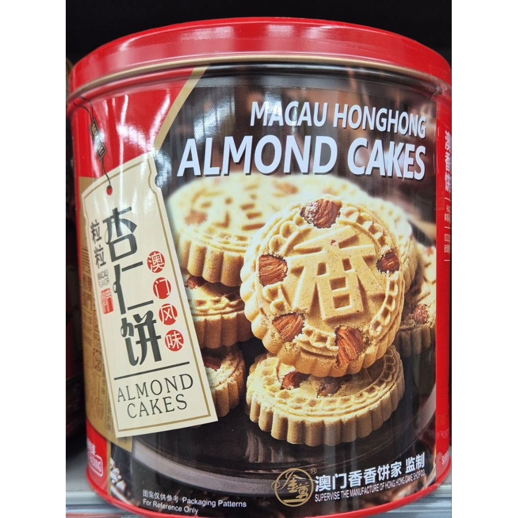 Biskuit / Kue Almond MACAU HONGKONG Almond Cake 380g - HK-PC.