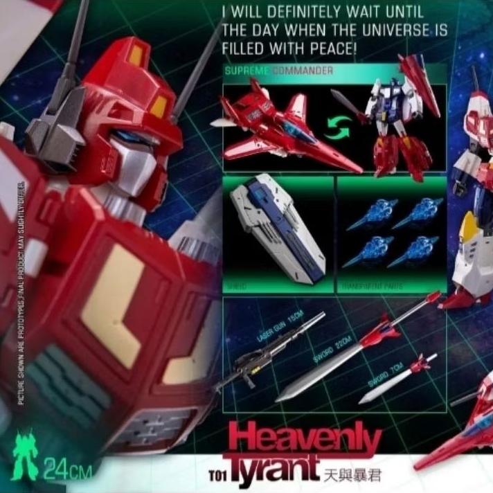 TYRANT TOYS T01 HEAVENLY TYRANT STAR SABER TRANSFORMABLE