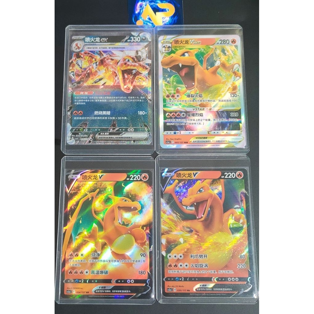 TCG Kartu Pokemon Charizard set
