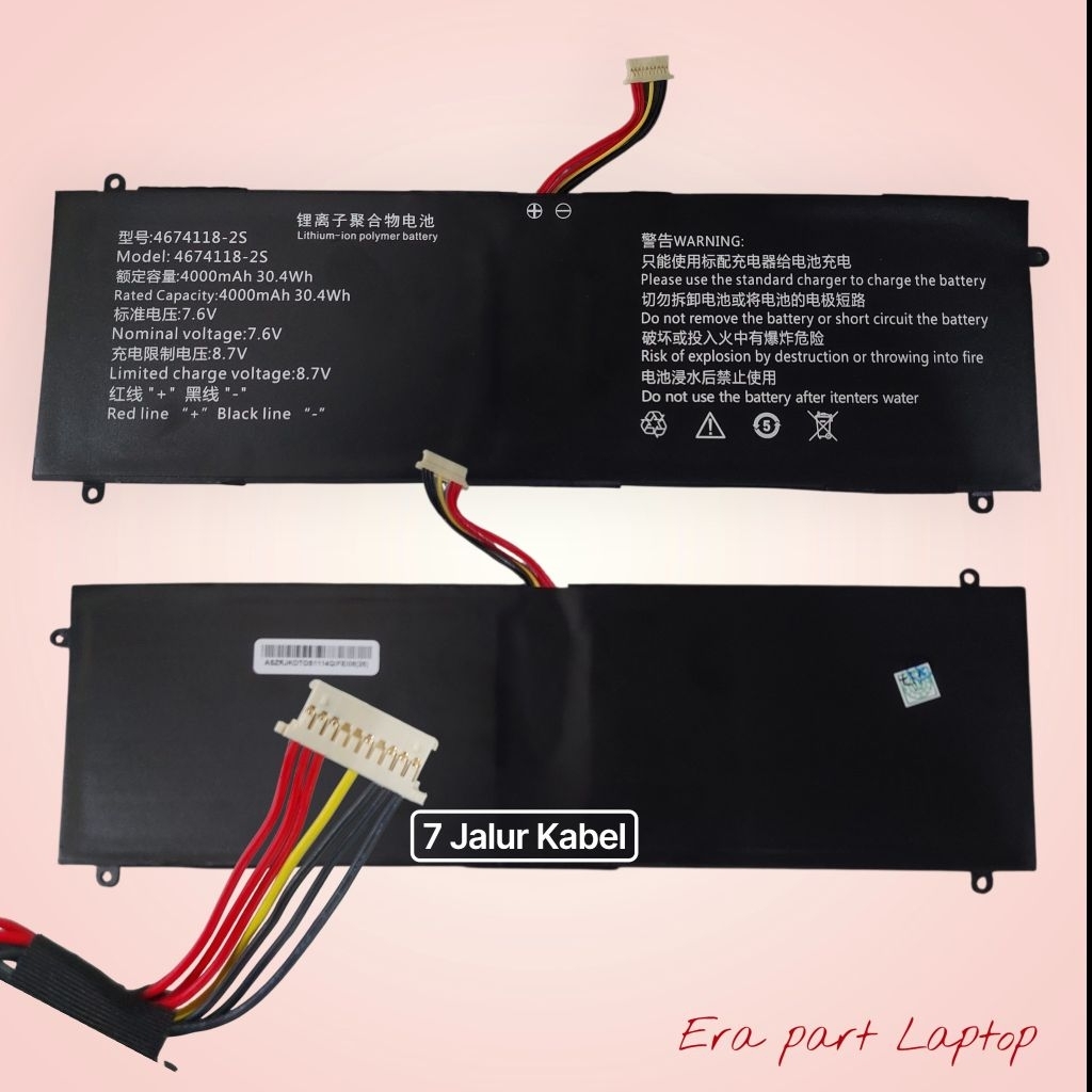 Battery Baterai Axioo Mybook 14H Model : PN1305P/2180M 7 jalur Kabel pendek
