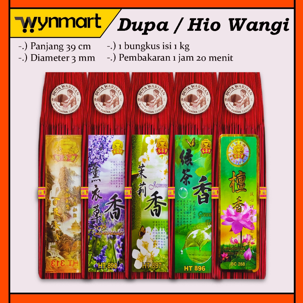 Dupa Wangi  / Hio Wangi HT 1 kg