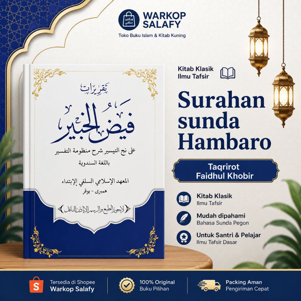 Surahan Hambaro Surahan Sunda Kitab Faidhul Khobir