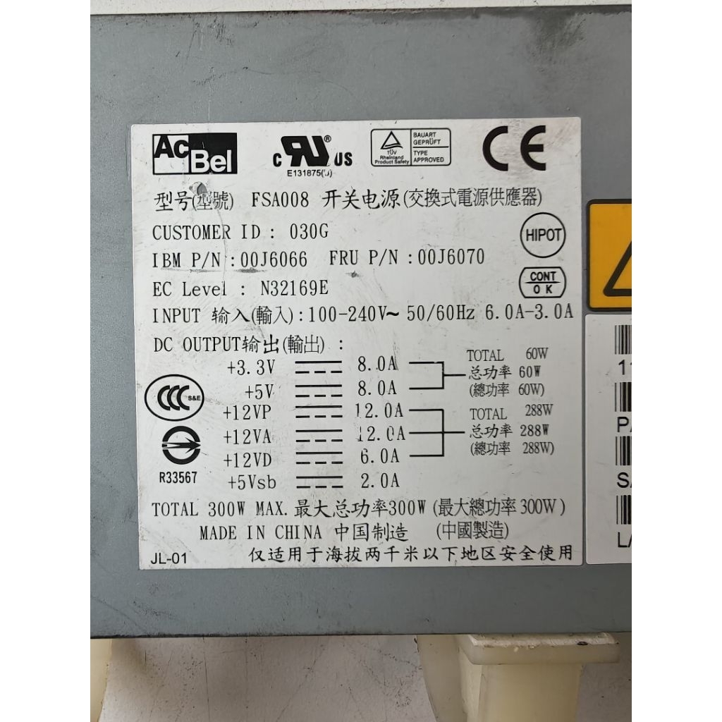PSU Server IBM/Lenovo X3250 M4/M5 80Plus Bronze