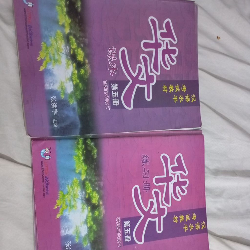 buku mandarin little bookworm text book iv Dan v workbook v bekas pakai pilih Yg mana
