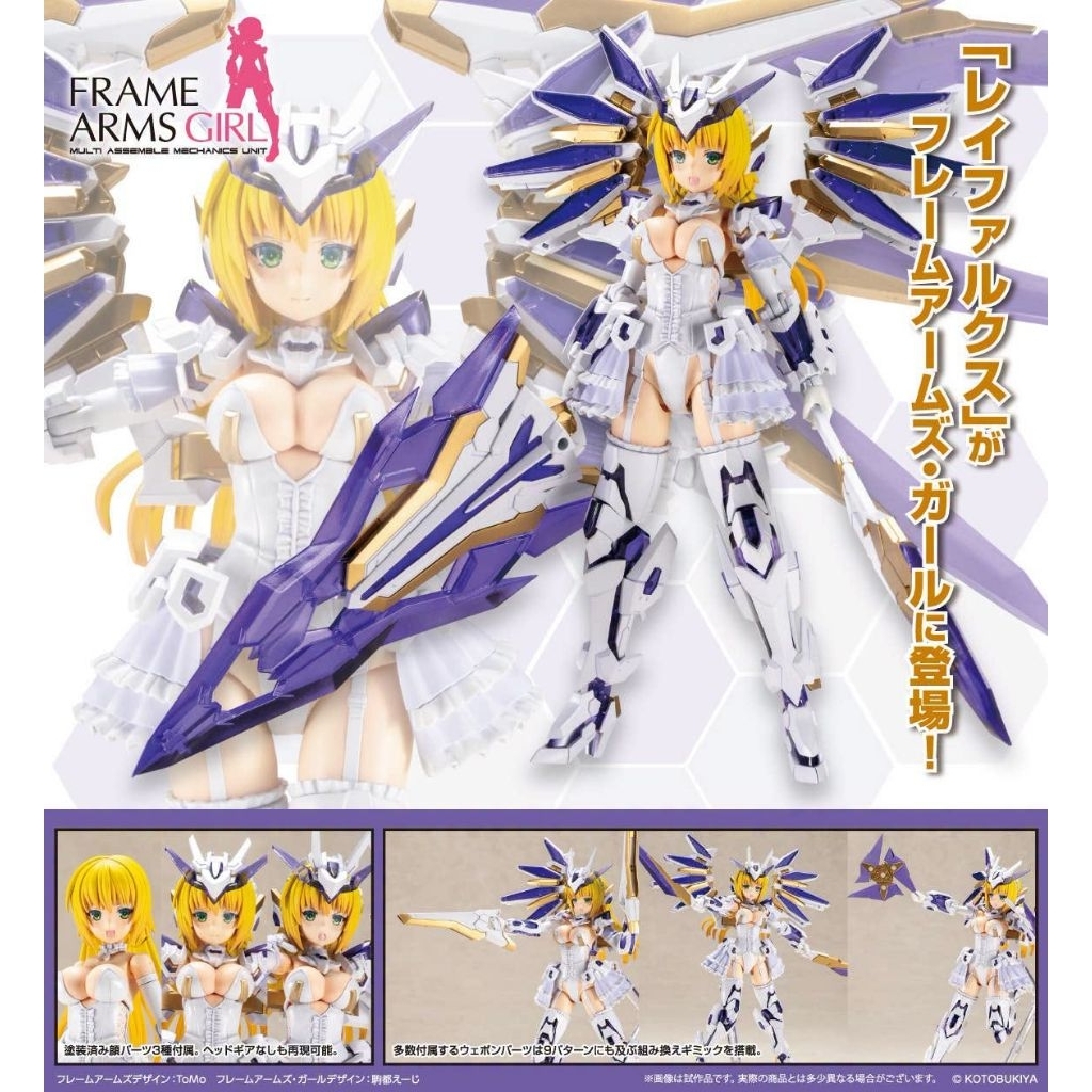 Kotobukiya Frame Arms Girl Ray Falx (Model Kit)
