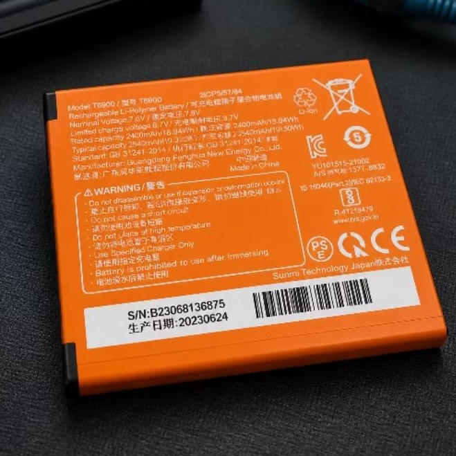 Baterai edc sunmi P2 original 100%