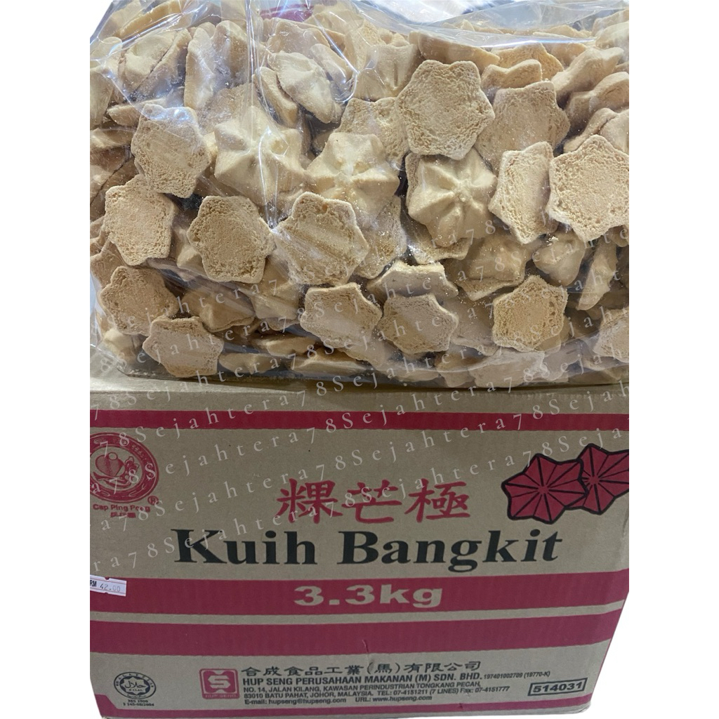 Kue Bangkit Kelapa Malaysia Ecer 1 Kg - Coconut Cookies - Biskuit Ping Pong Hup Seng Pingpong Hupsen