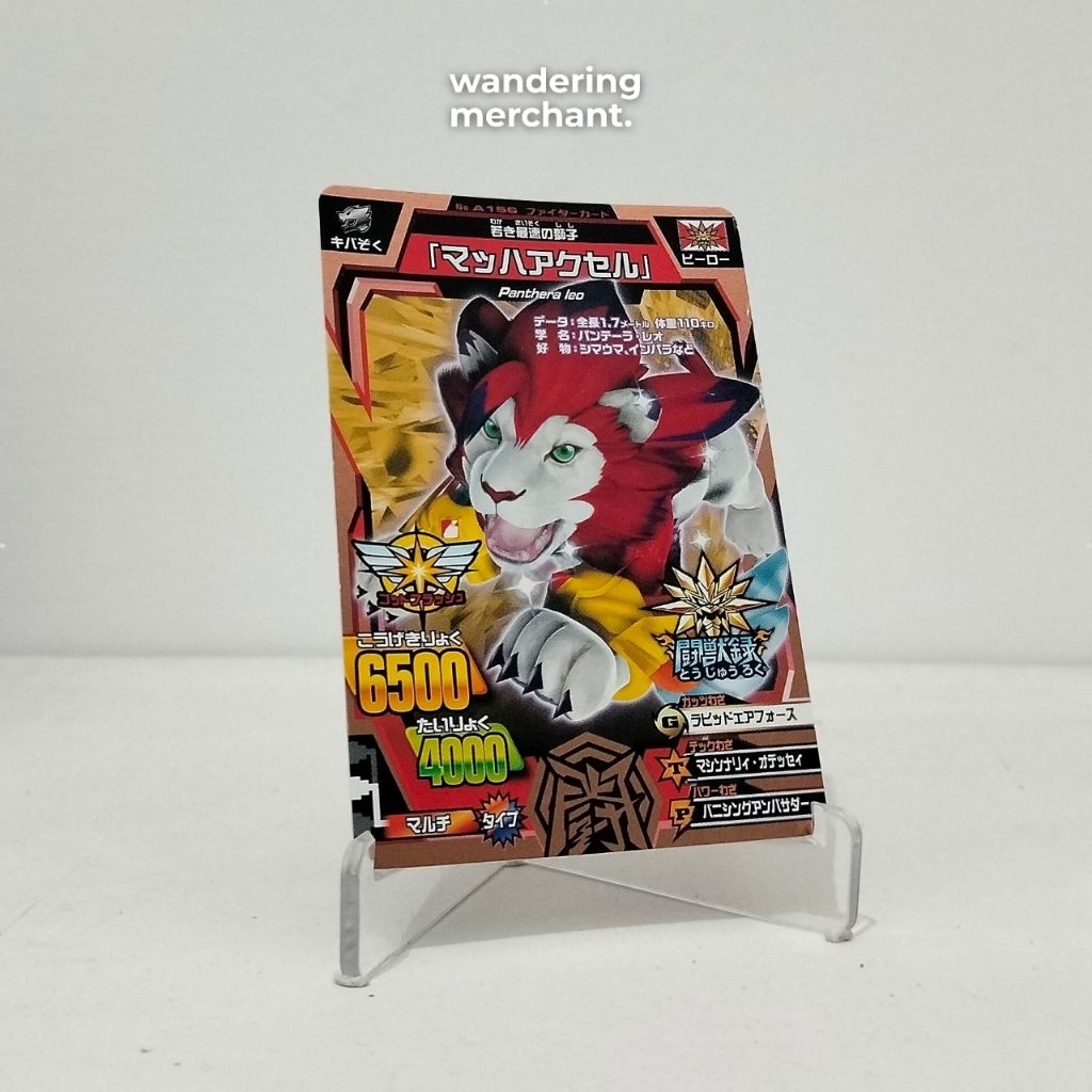Animal Kaiser Japan | Fighter Card - Mach Axel - Promotion Card