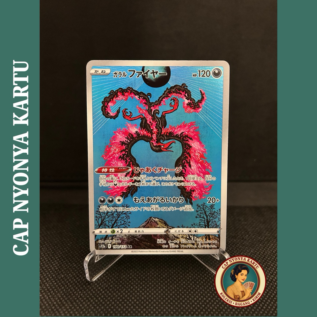 Galarian Moltres 190/172 AR - Pokémon TCG JP S12a VSTAR Universe